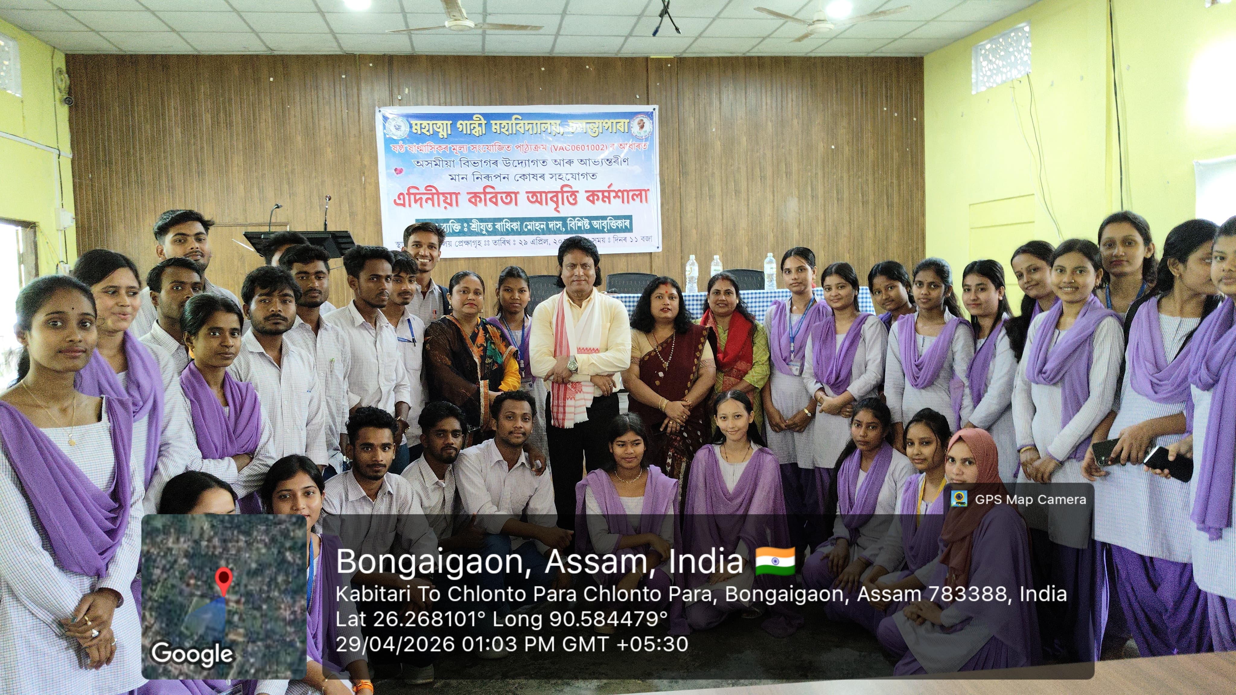 Poem Recitation Workshop