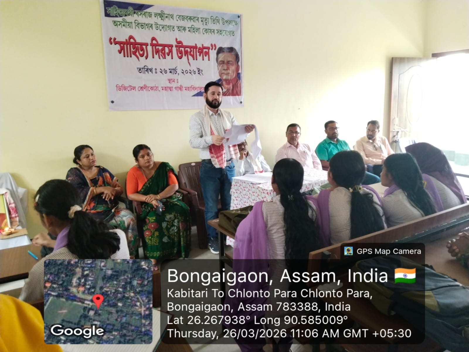 Sahitya Divas on behalf of Lakshminath Bezbaruah